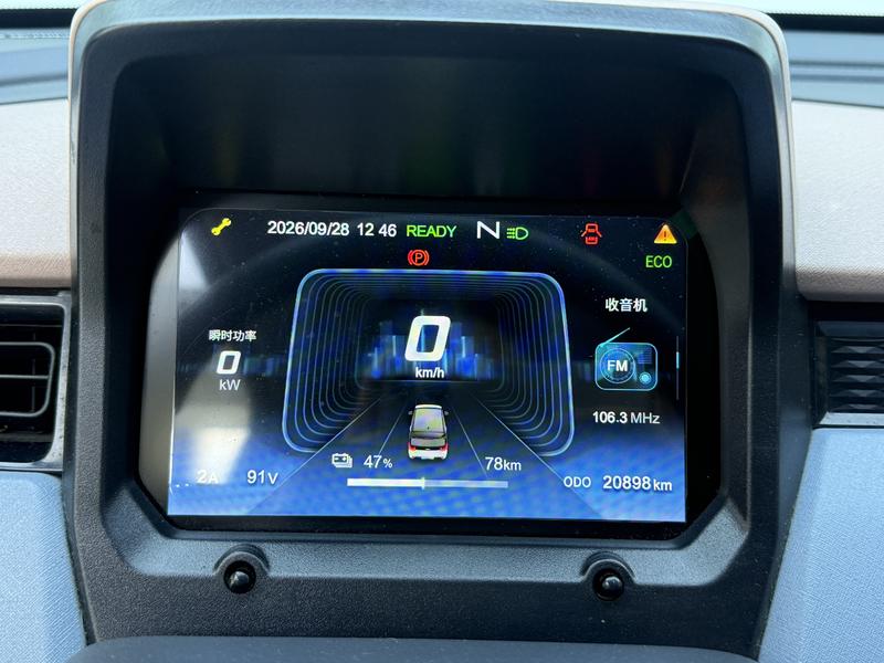 Chery QQ ice cream 2023