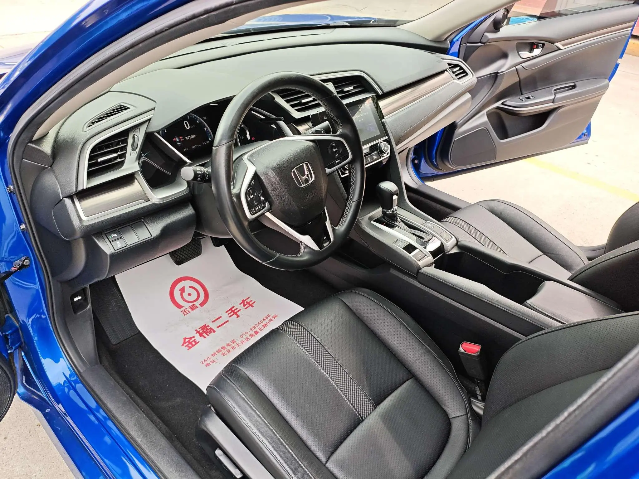 Honda Civic 220TURBO CVT Jin Engine Edition Country VI