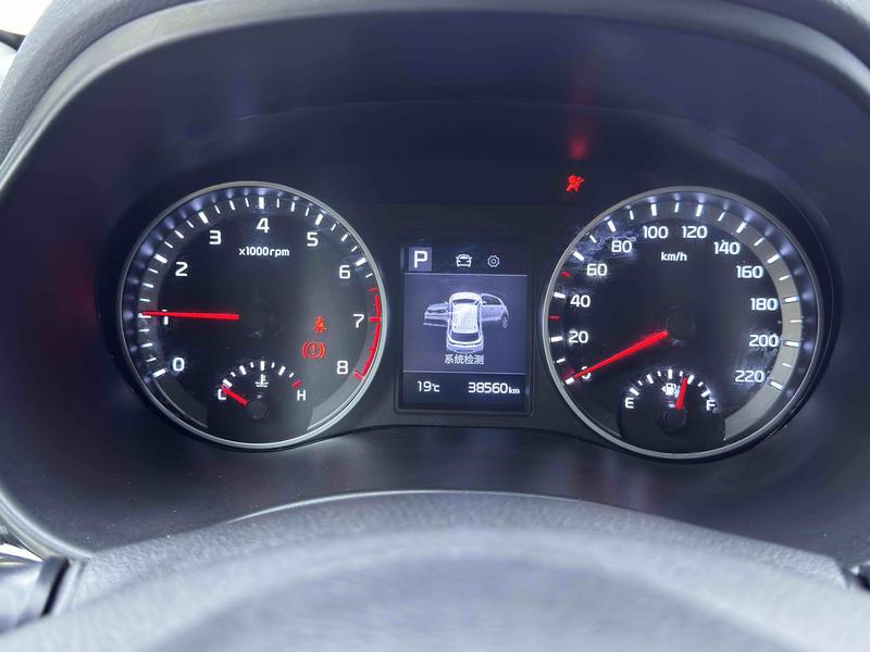 Kia Yi Run 2021