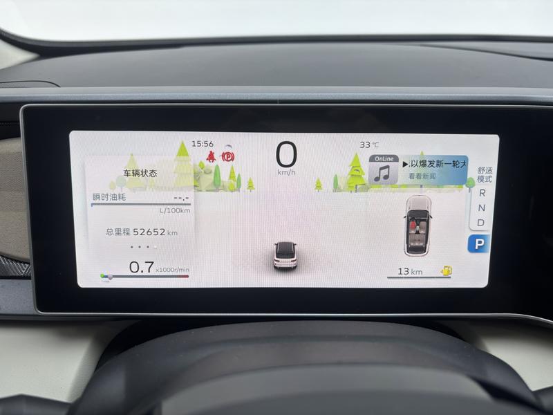 Geely Geely ICON 2023