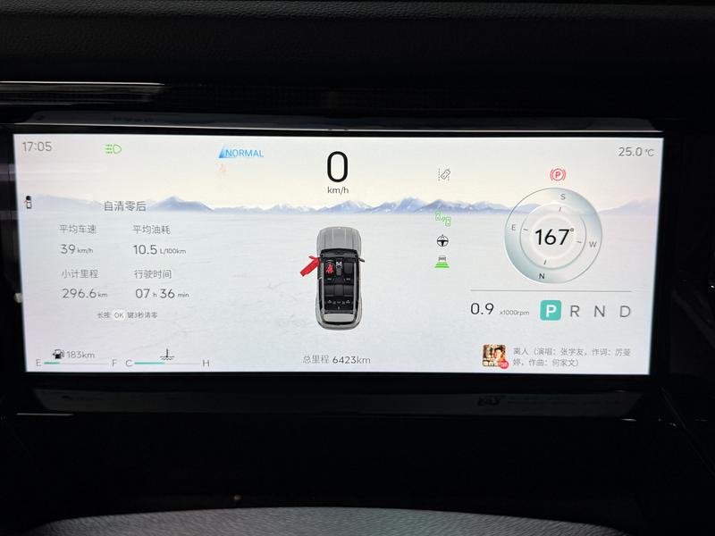 Jetour Jetour Freedom 2025