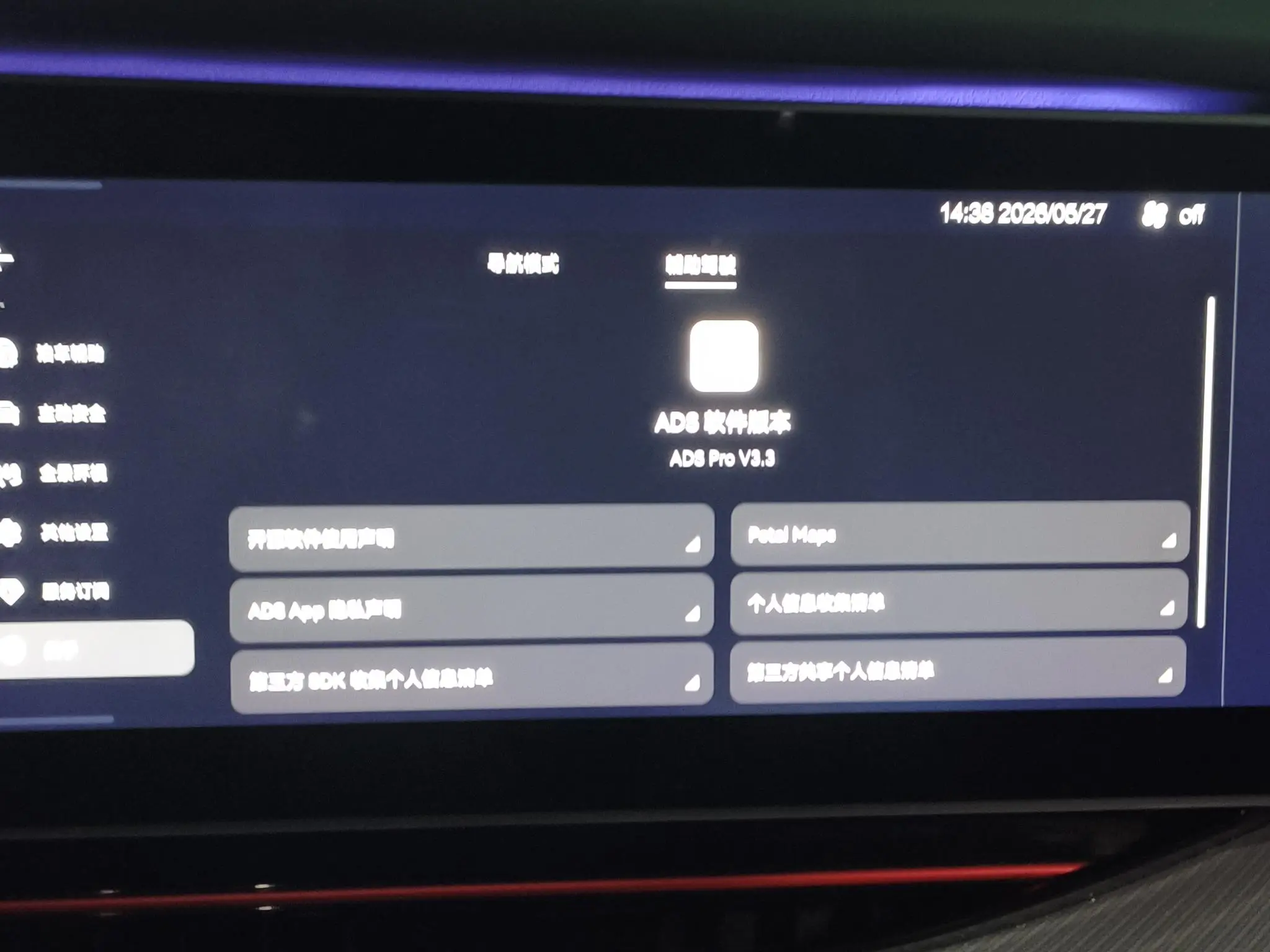 ARCFOX Polar Fox Alpha S HI Version Premium Version