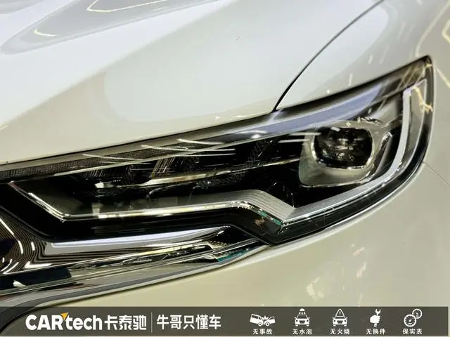 Hongqi Hongqi HS5 Facelift 2.0T Zhilian flag enjoy four-wheel drive version