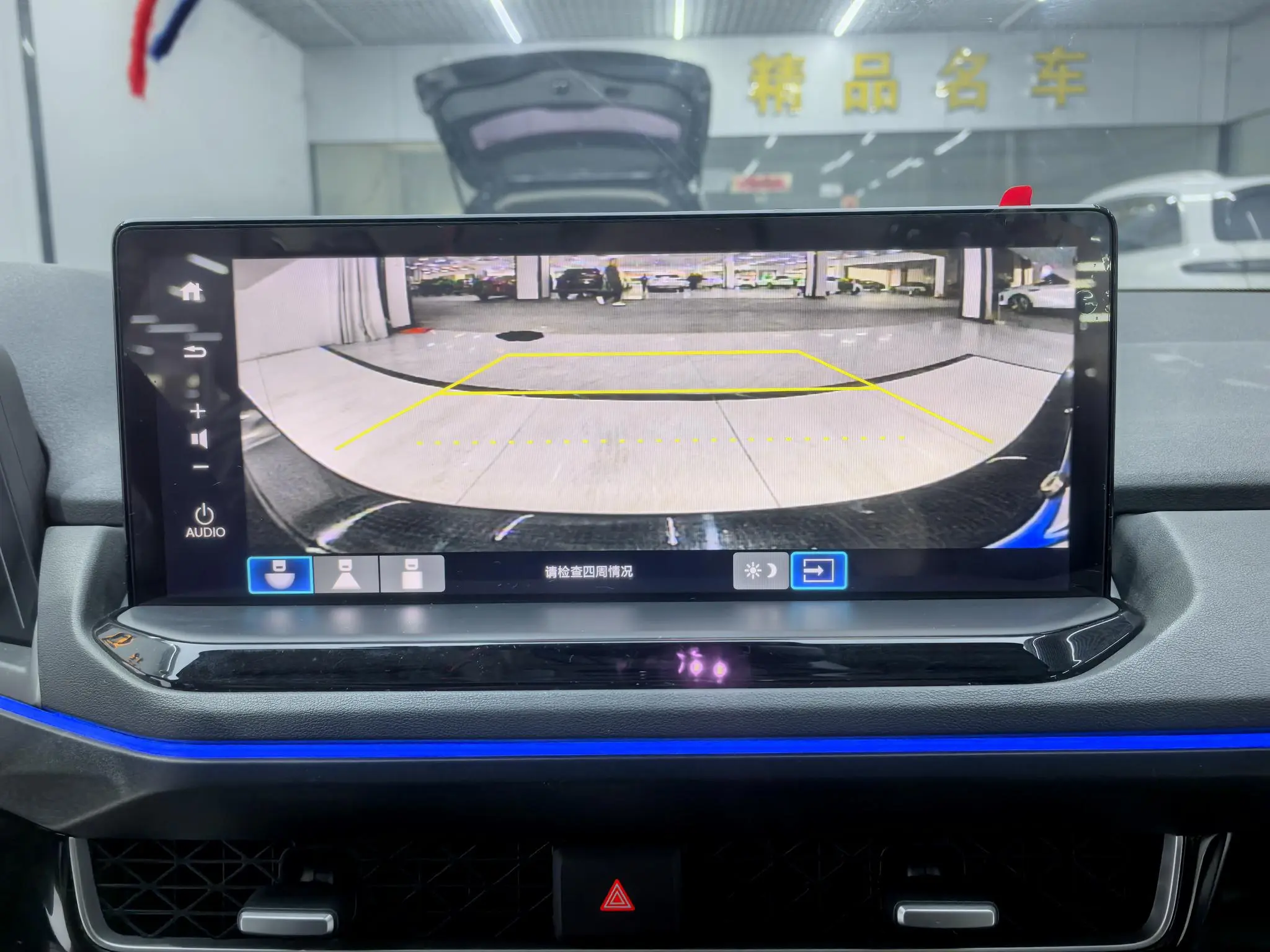 Honda Yingshipai 260TURBO Jingyue Edition