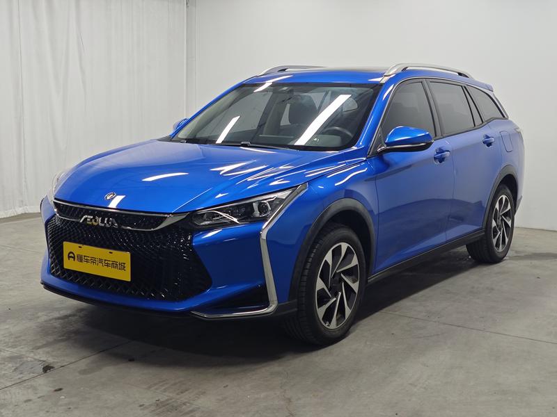 Aeolus Yixuan GS 2020