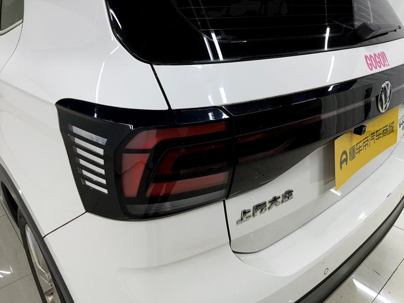 Volkswagen Tu Kai 2020