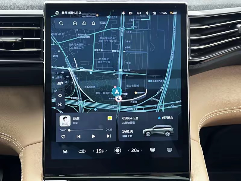 NIO NIO ES8 2020