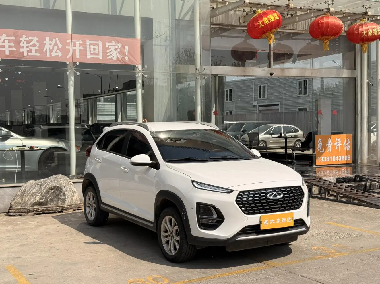 Chery Fulwin Tiggo 3x PLUS 1.5L CVT Happy Red Date Version
