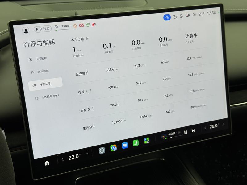 Xiaomi Auto Xiaomi SU7 2026