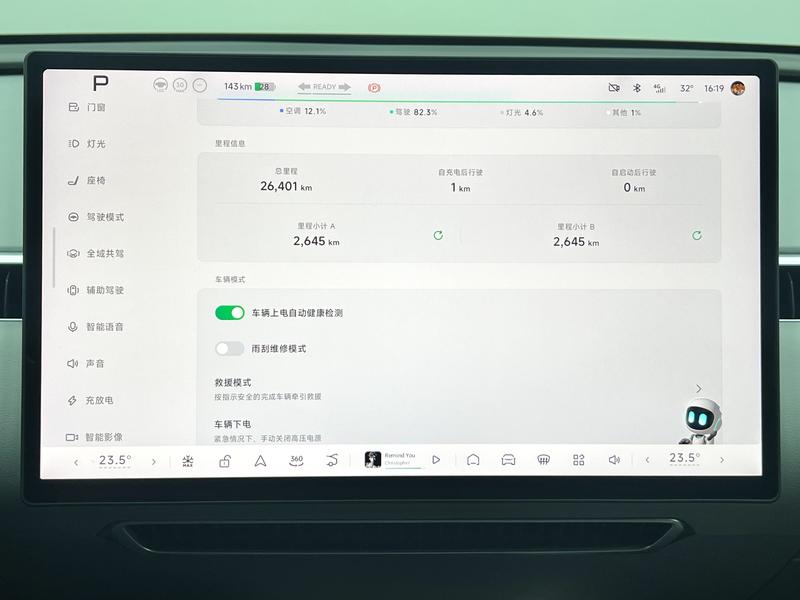 XPeng Xiaopeng MONA M03 2024