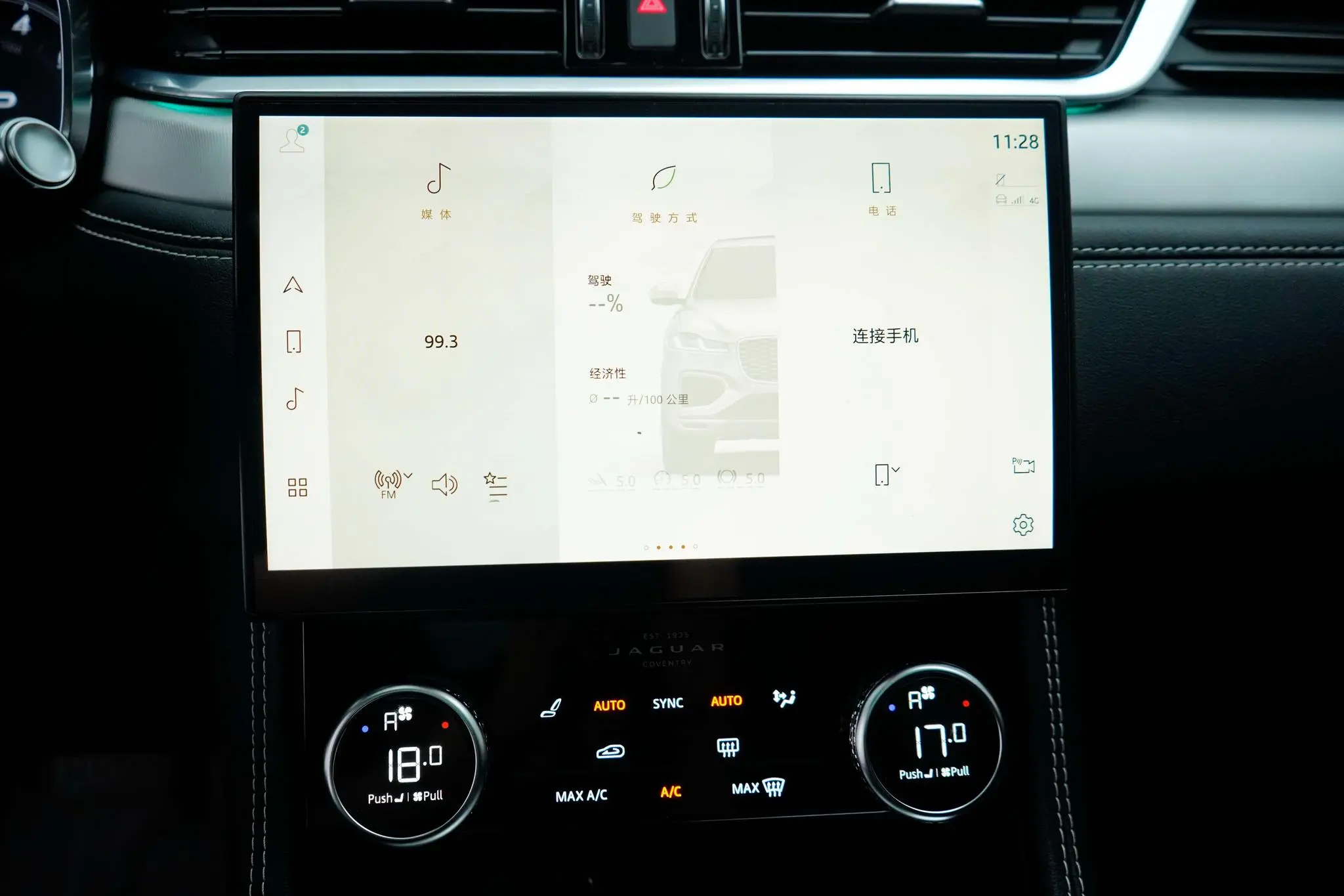 Jaguar Jaguar F-PACE 250PS R-Dynamic SE