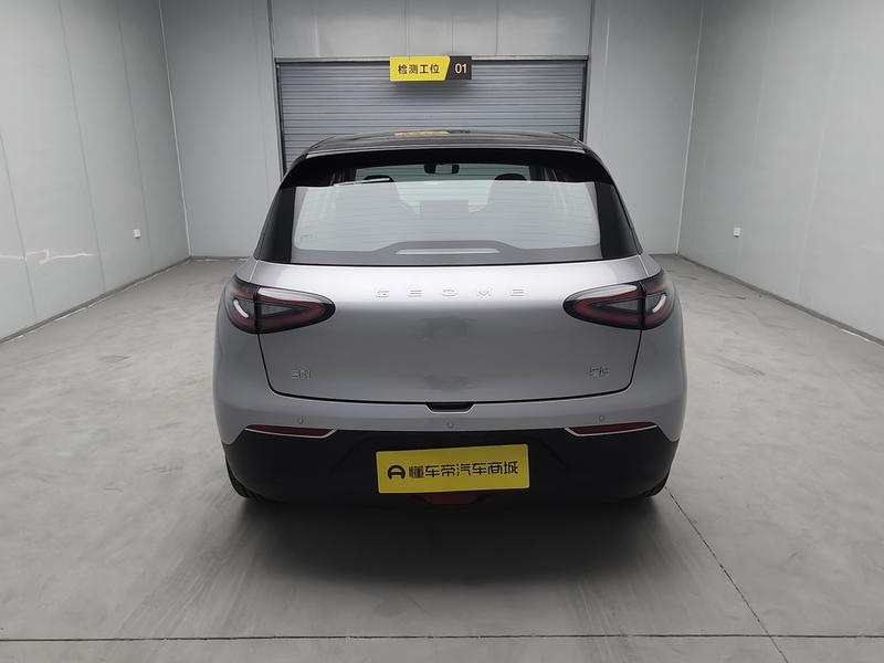Geely Galaxy Wish Upon a Star 2025