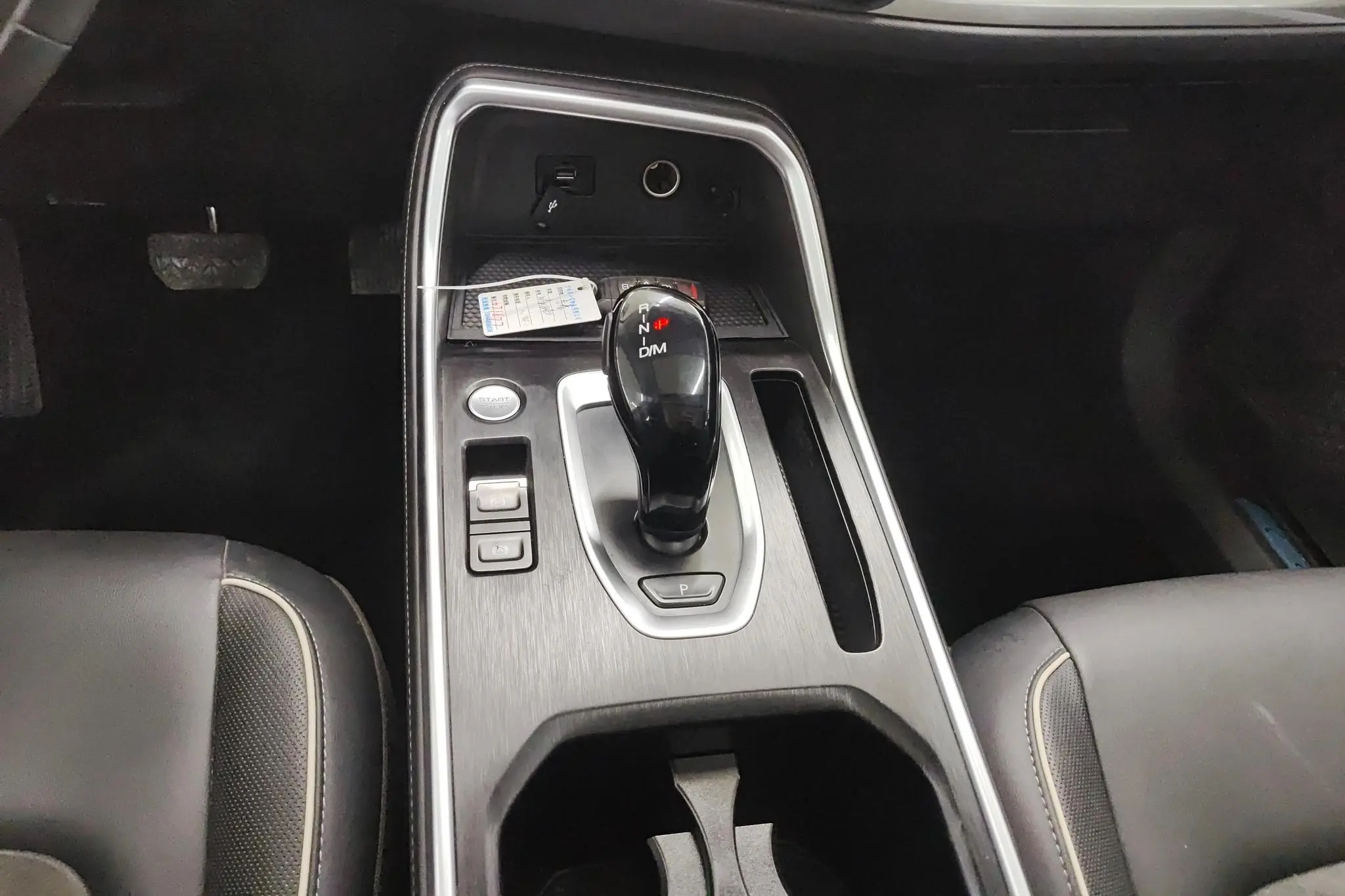Haval Haval H6 National Tide Version 1.5T Automatic Urban Version