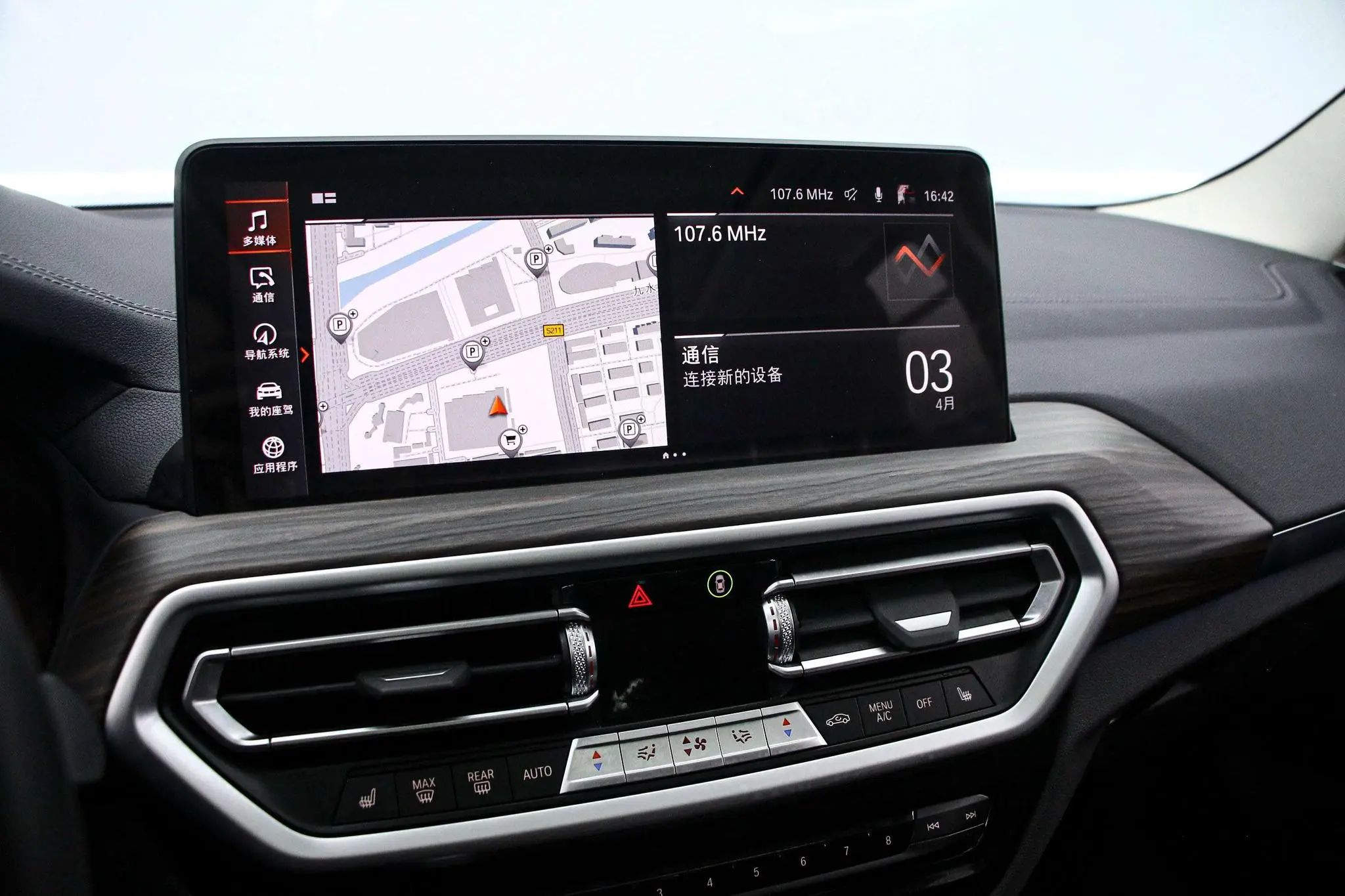 BMW BMW X3 xDrive30i Leading M Yao Ye Set