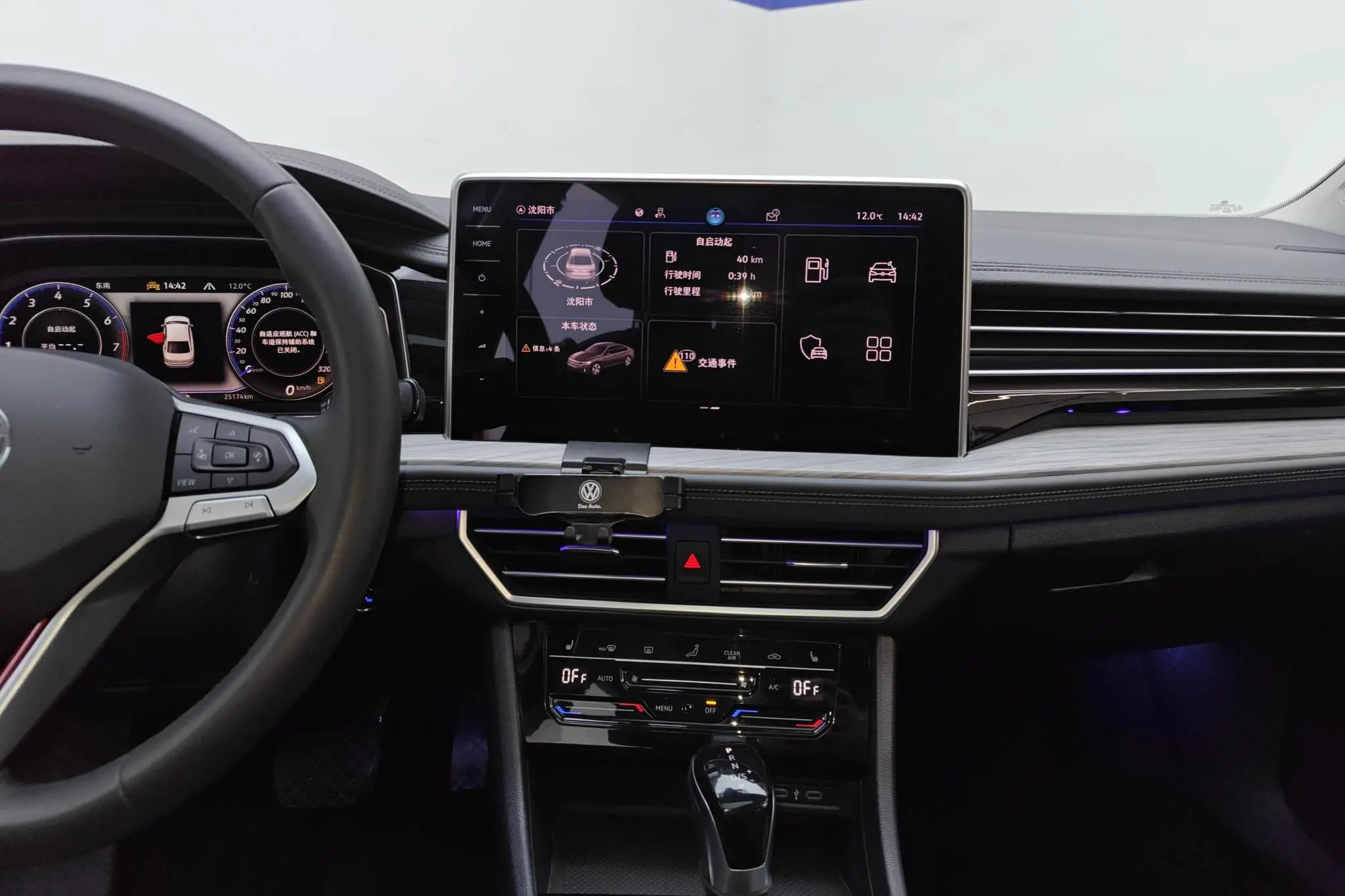 Volkswagen Sagitar 300TSI DSG Beyond Edition