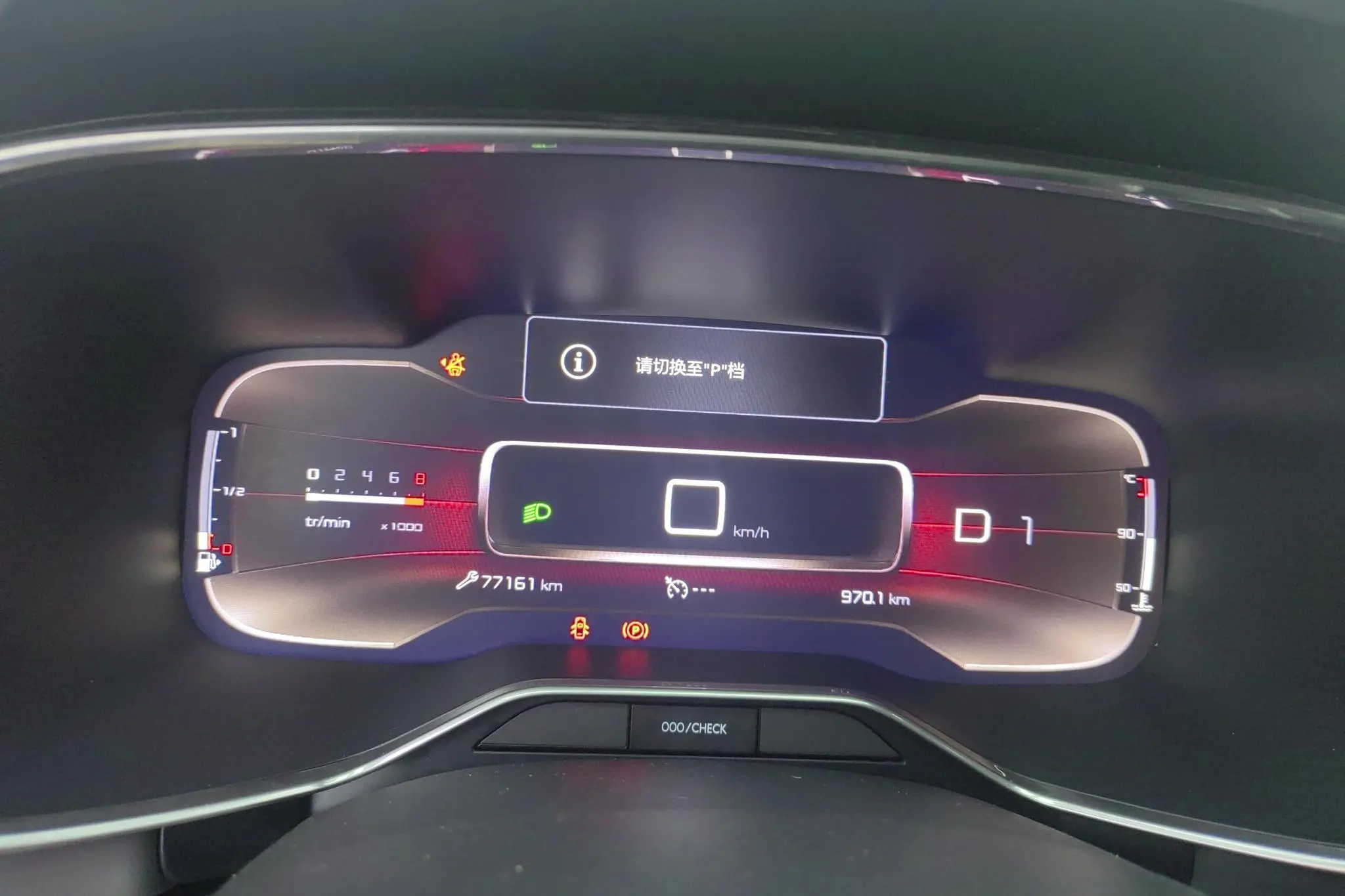 Citroen Tianyi C5 AIRCROSS 360THP ORIGINS Centennial Edition