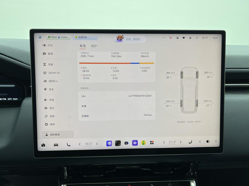 Zeekr ZEEKR 9X 2025