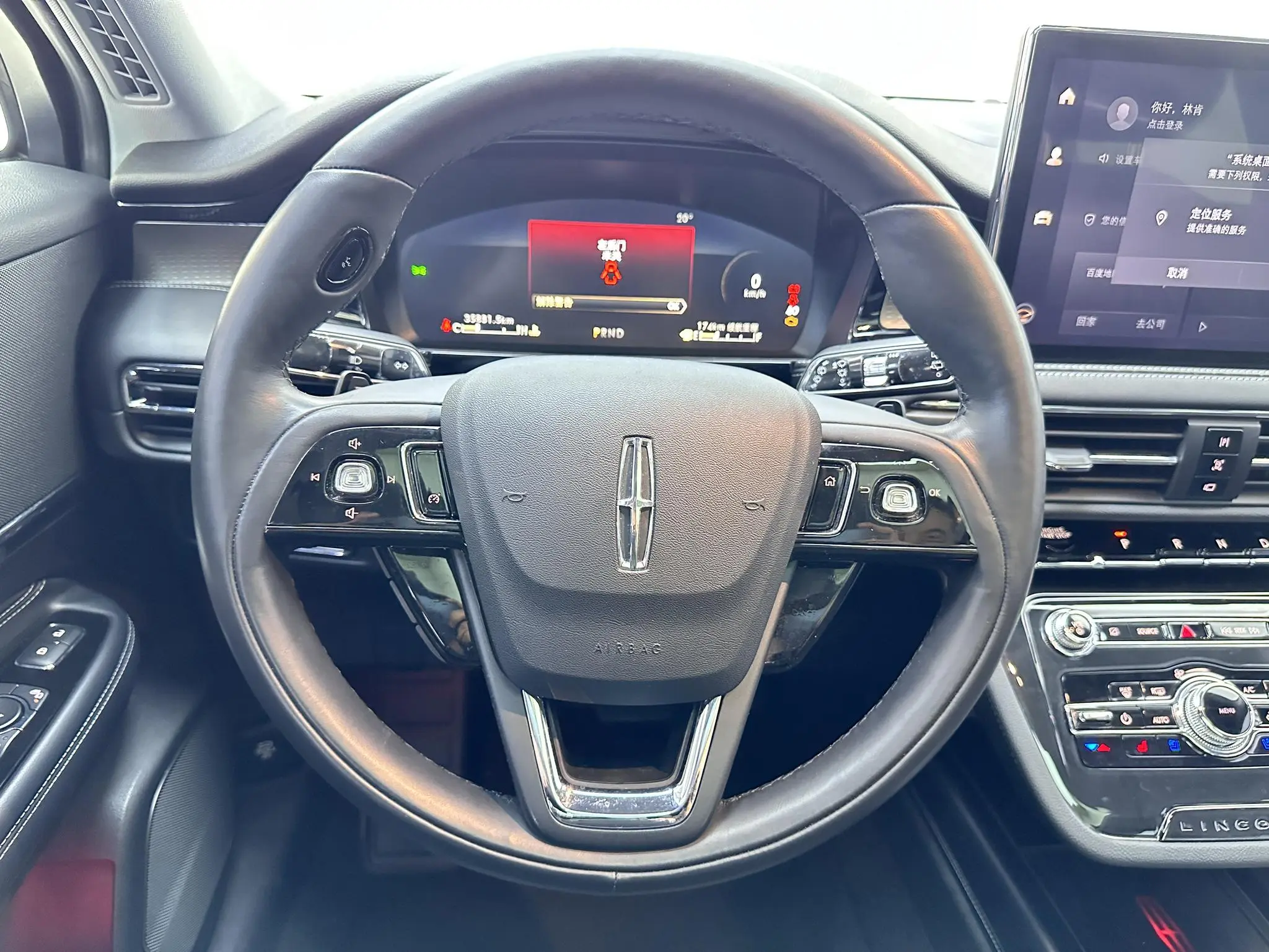 Lincoln Adventurer 2.0T two-wheel drive Exclusive edition