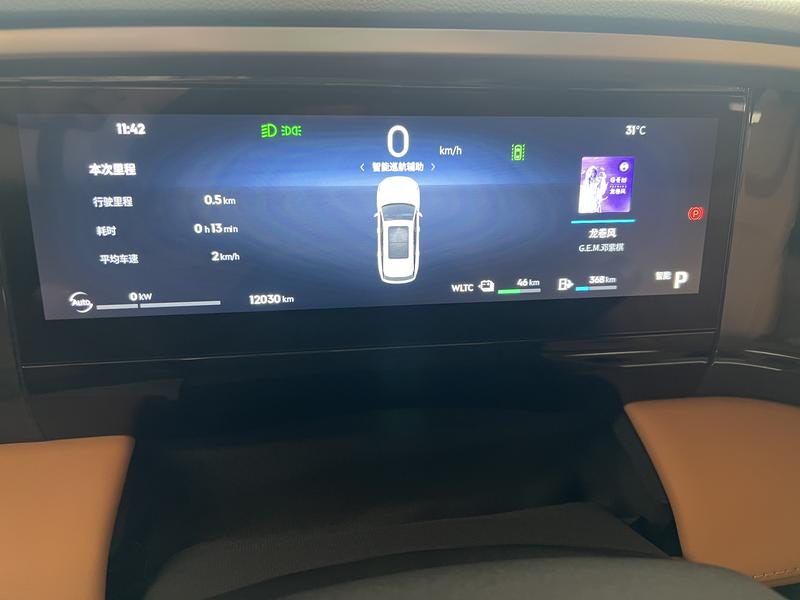 Geely Galaxy Galaxy L7 2025