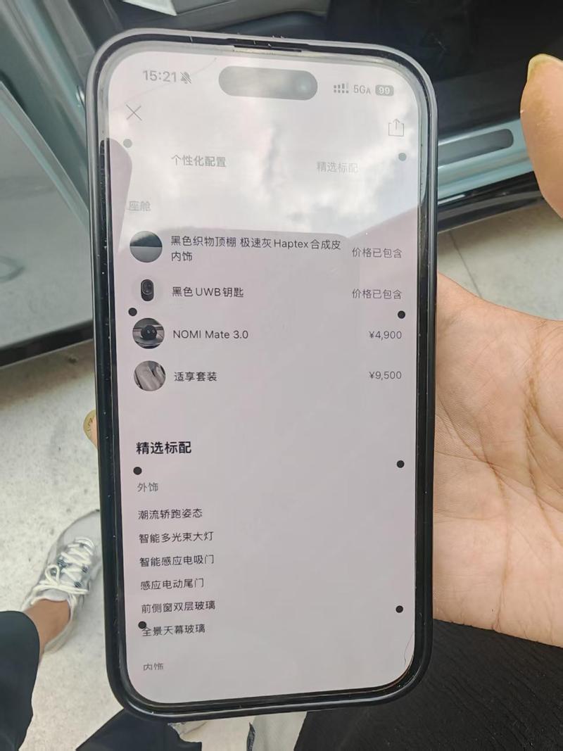 NIO NIO ET5 2025