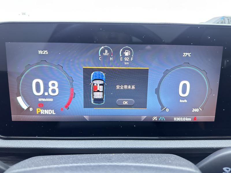 Ford Lingrui 2025