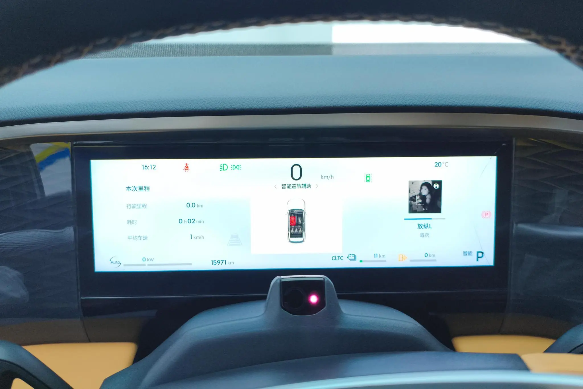 Geely Galaxy Galaxy L7 1.5T DHT 115km Starship