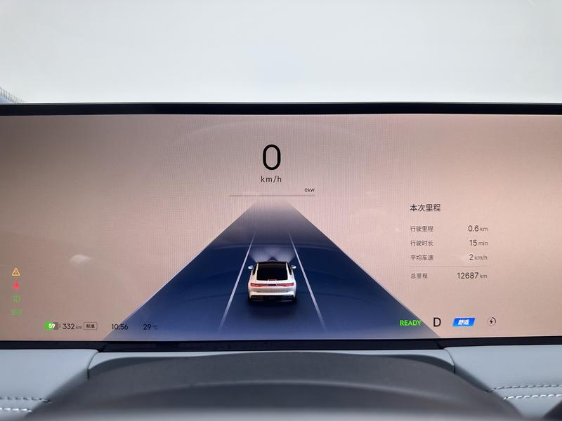Geely Galaxy Galaxy E8 2024