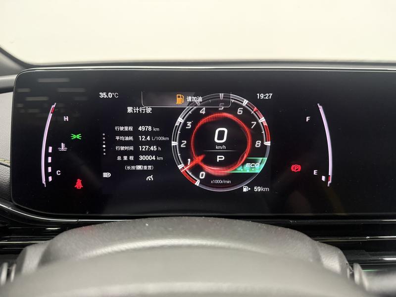 Trumpchi Shadow Leopard 2023