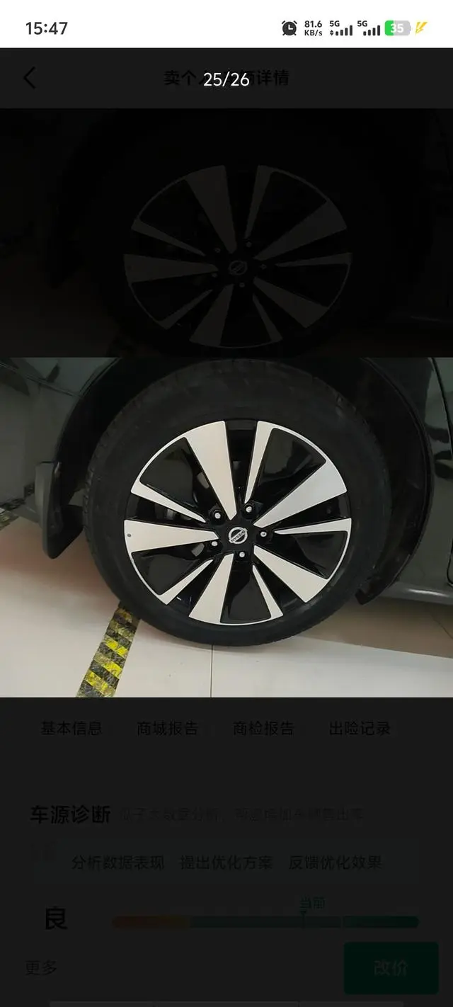Nissan Teana 2.0 L XL Comfort Edition