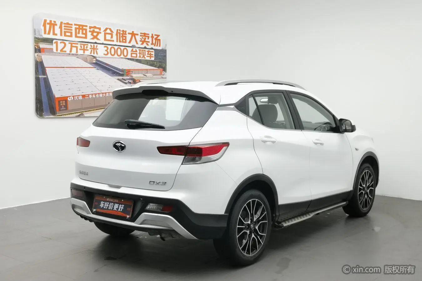 Dongnan Southeast DX3 1.5L manual flagship type