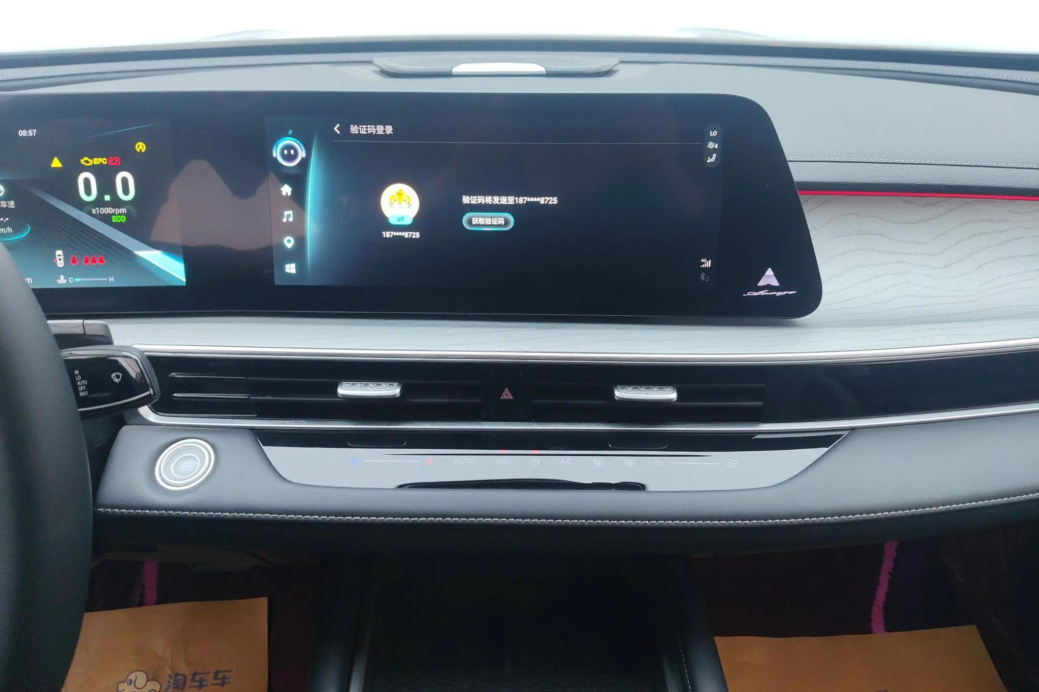 Chery Fulwin Arrizo 8 1.6TGDI DCT Ya
