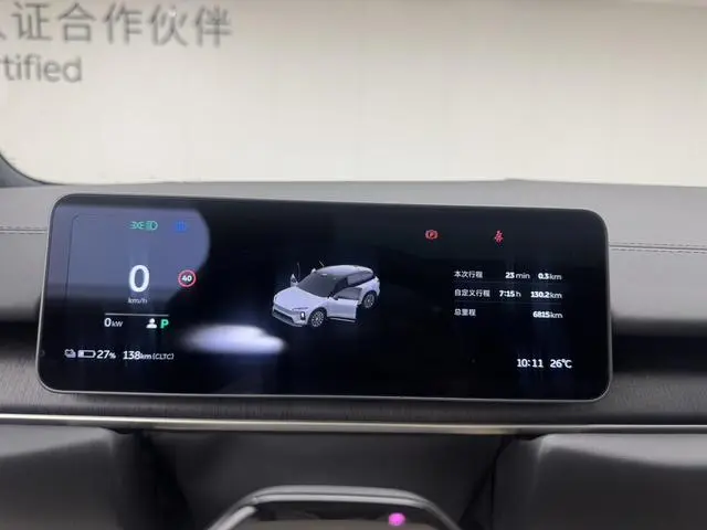 NIO NIO ES6 75kWh