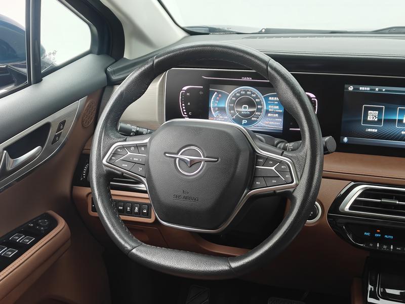 Haima Haima 7X 2020
