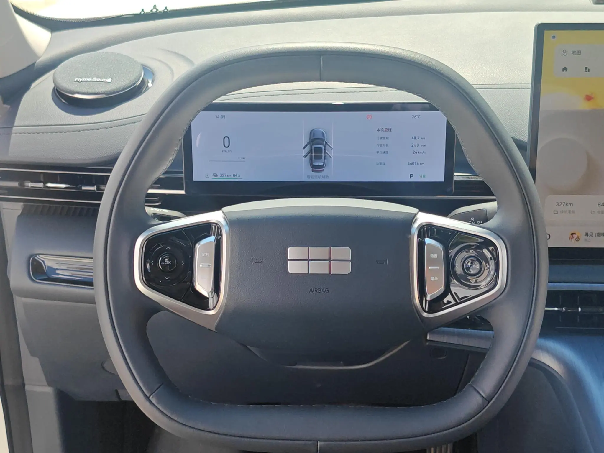 Geely Galaxy Galaxy E5 440km Discovery Edition