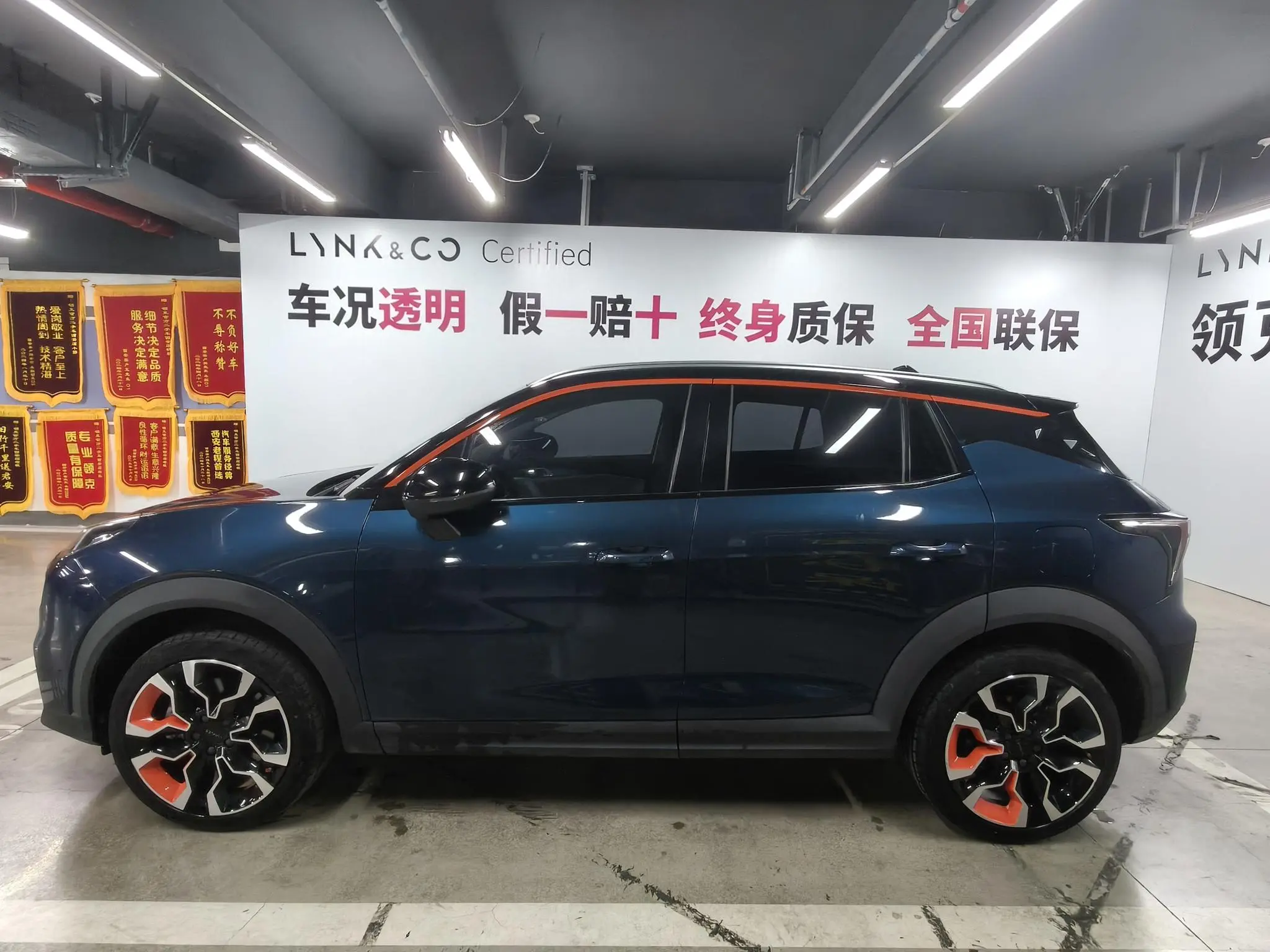 LYNK & CO Lynk 06 1.5T Yao Halo