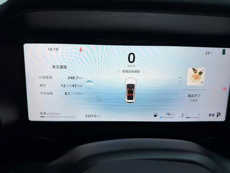 Geely Emgrand L 2024