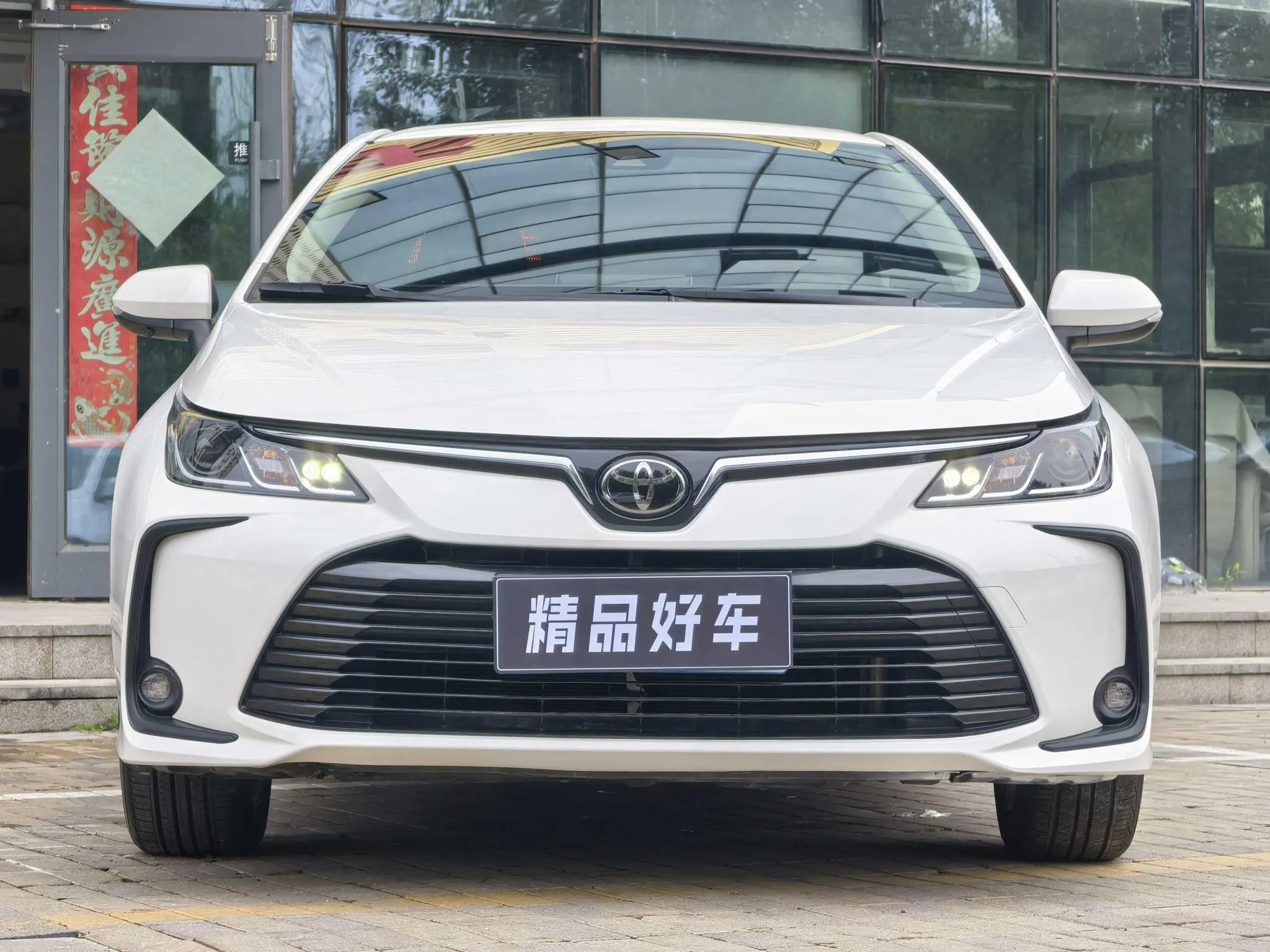 TOYOTA Corolla 1.2T S-CVT Elite PLUS Edition