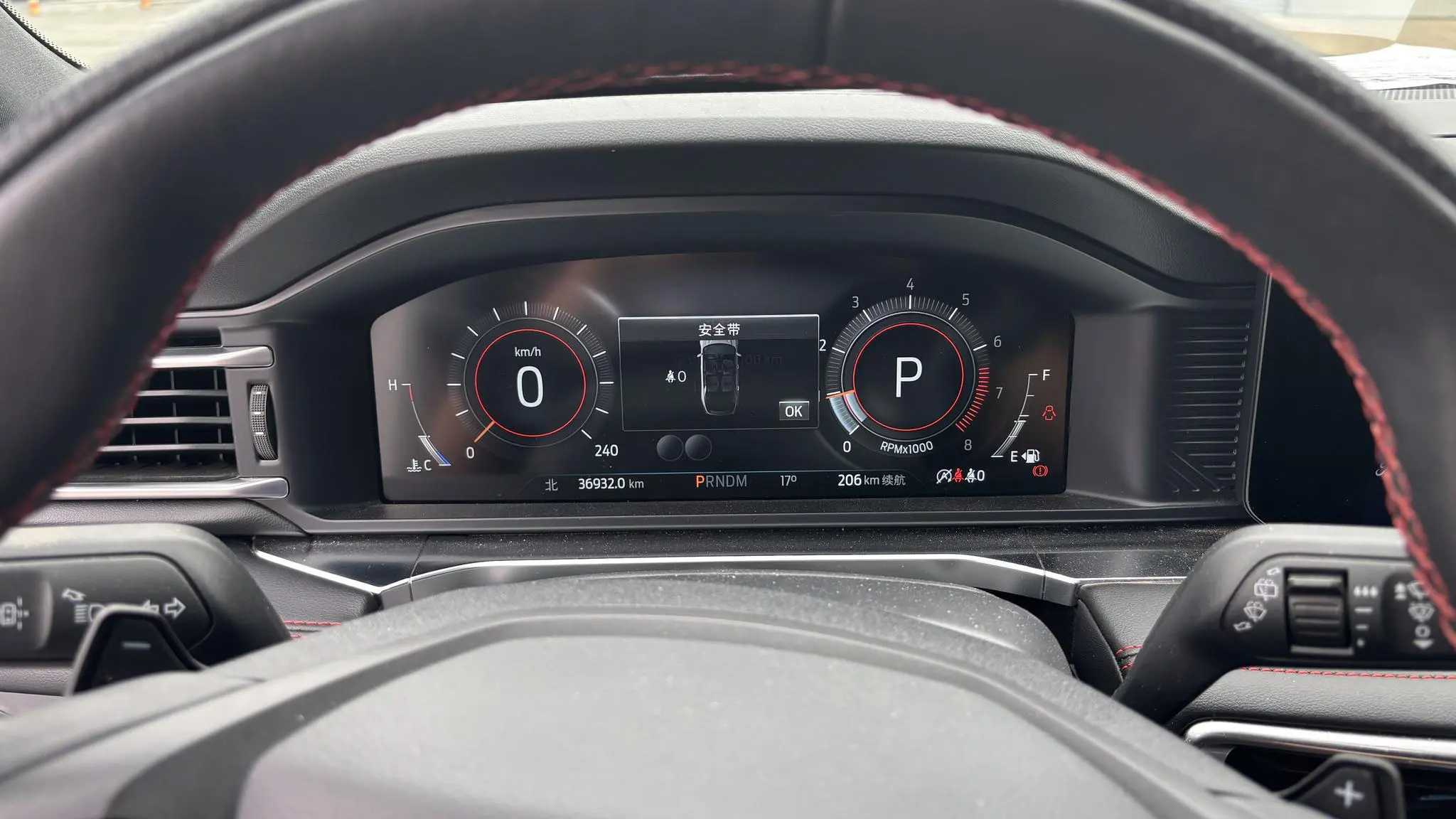 Ford Explorer EcoBoost 285 four-wheel drive ST-LINE 6-seater