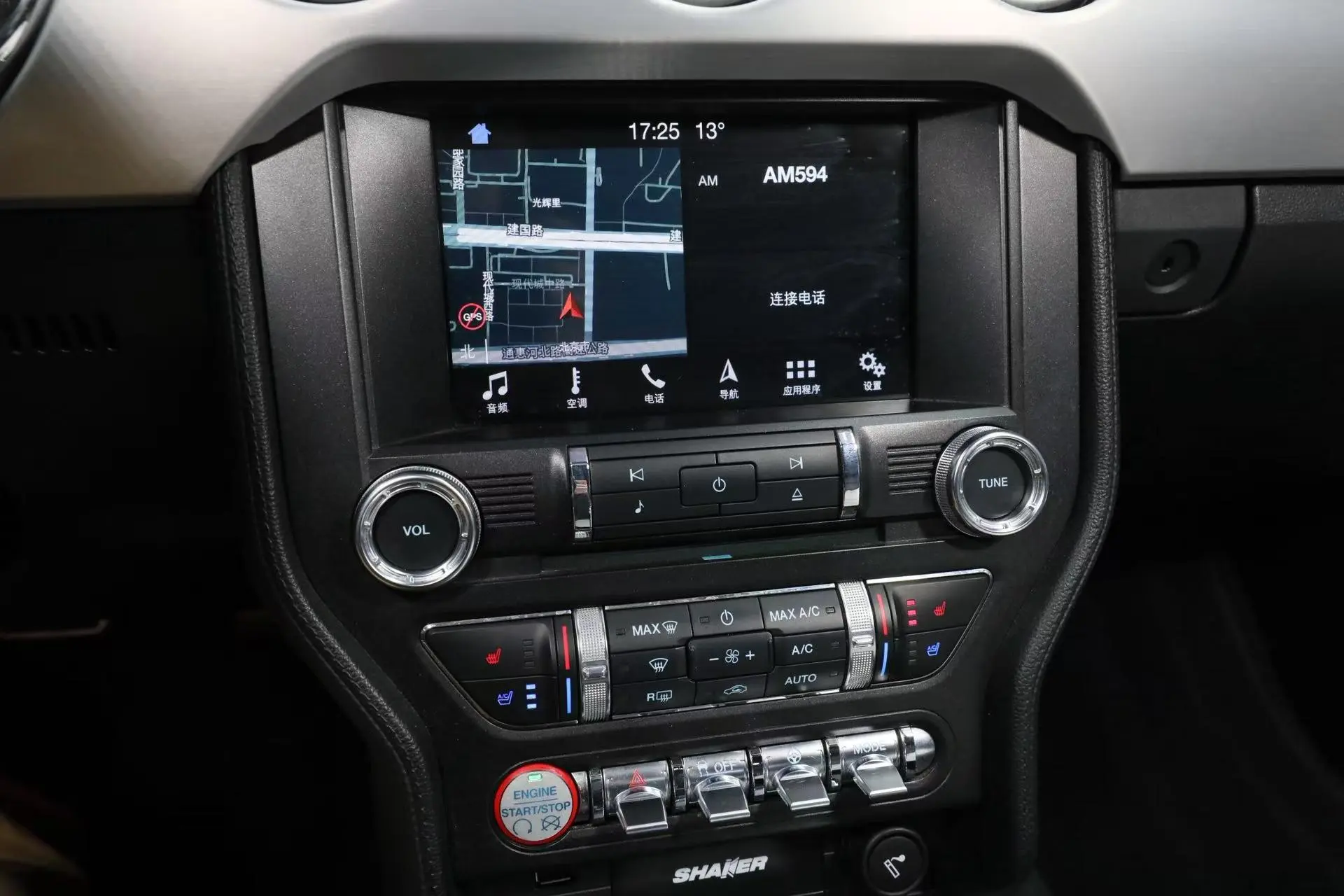 Ford Mustang 2.3T Performance Version