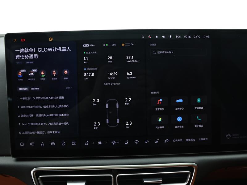 Li Auto Ideal L7 2025