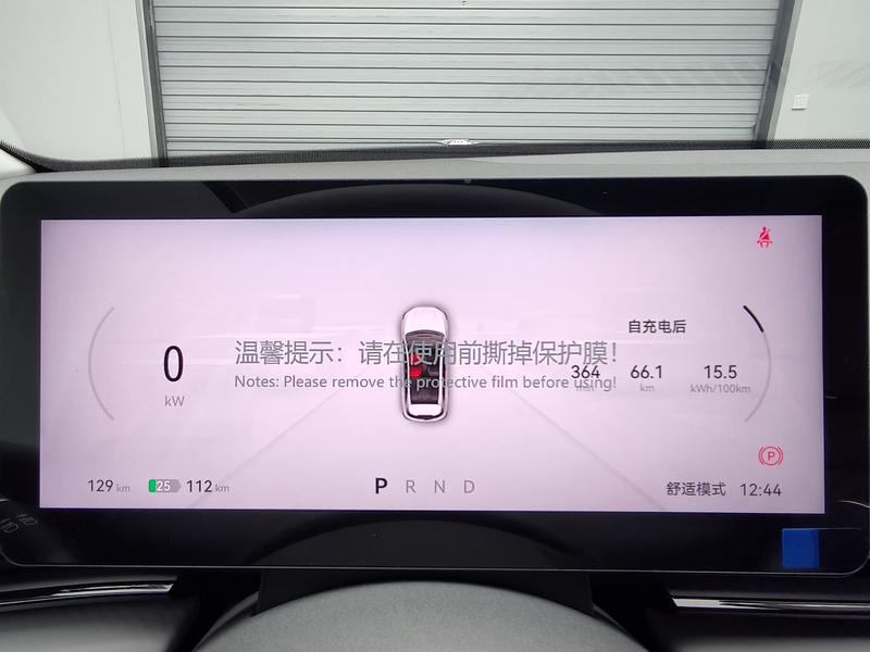 Bestune Yueyi 03 2025