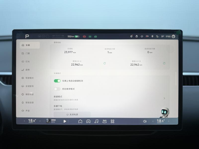 XPeng Xiaopeng MONA M03 2024