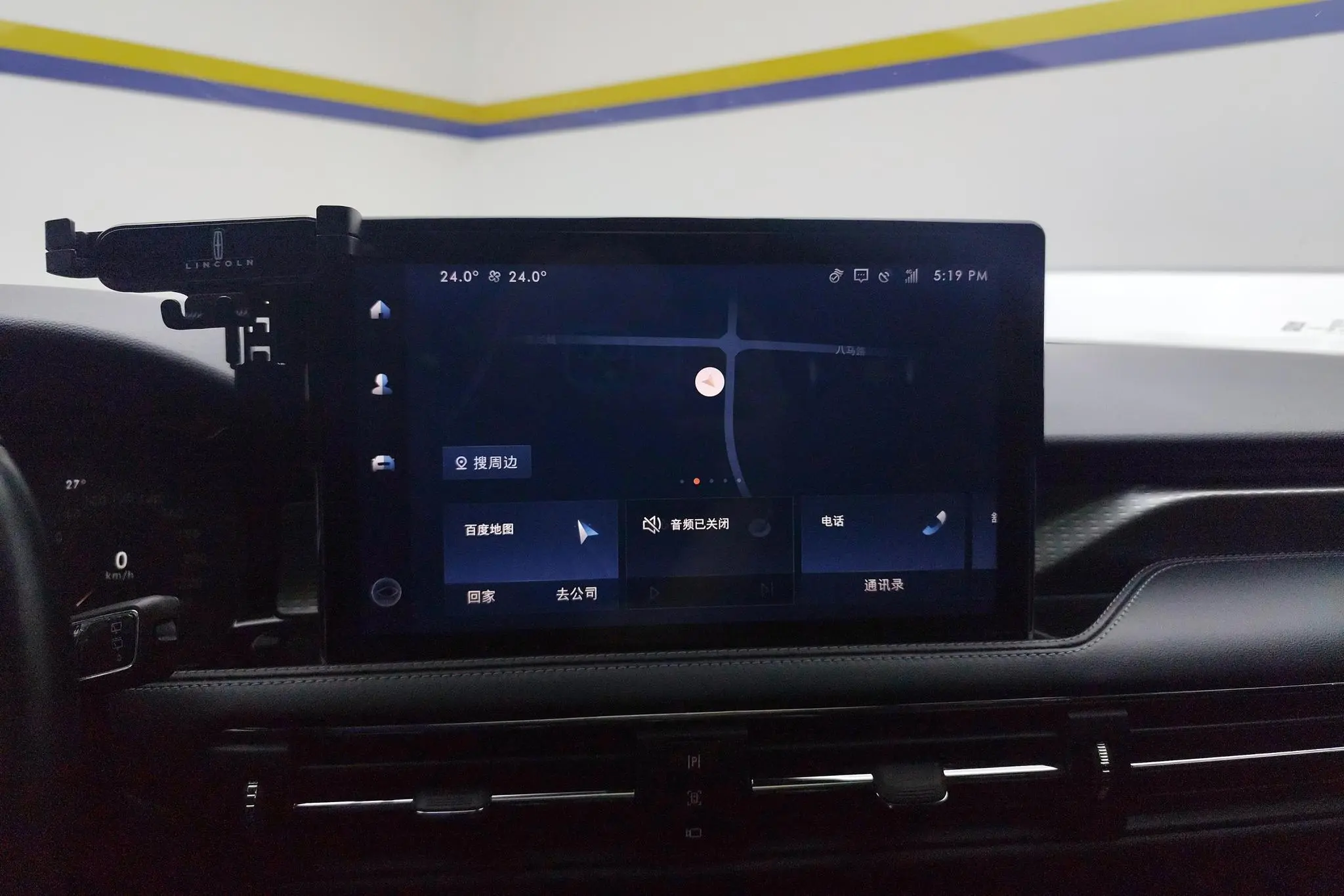 Lincoln Adventurer 2.0T two-wheel drive Exclusive edition
