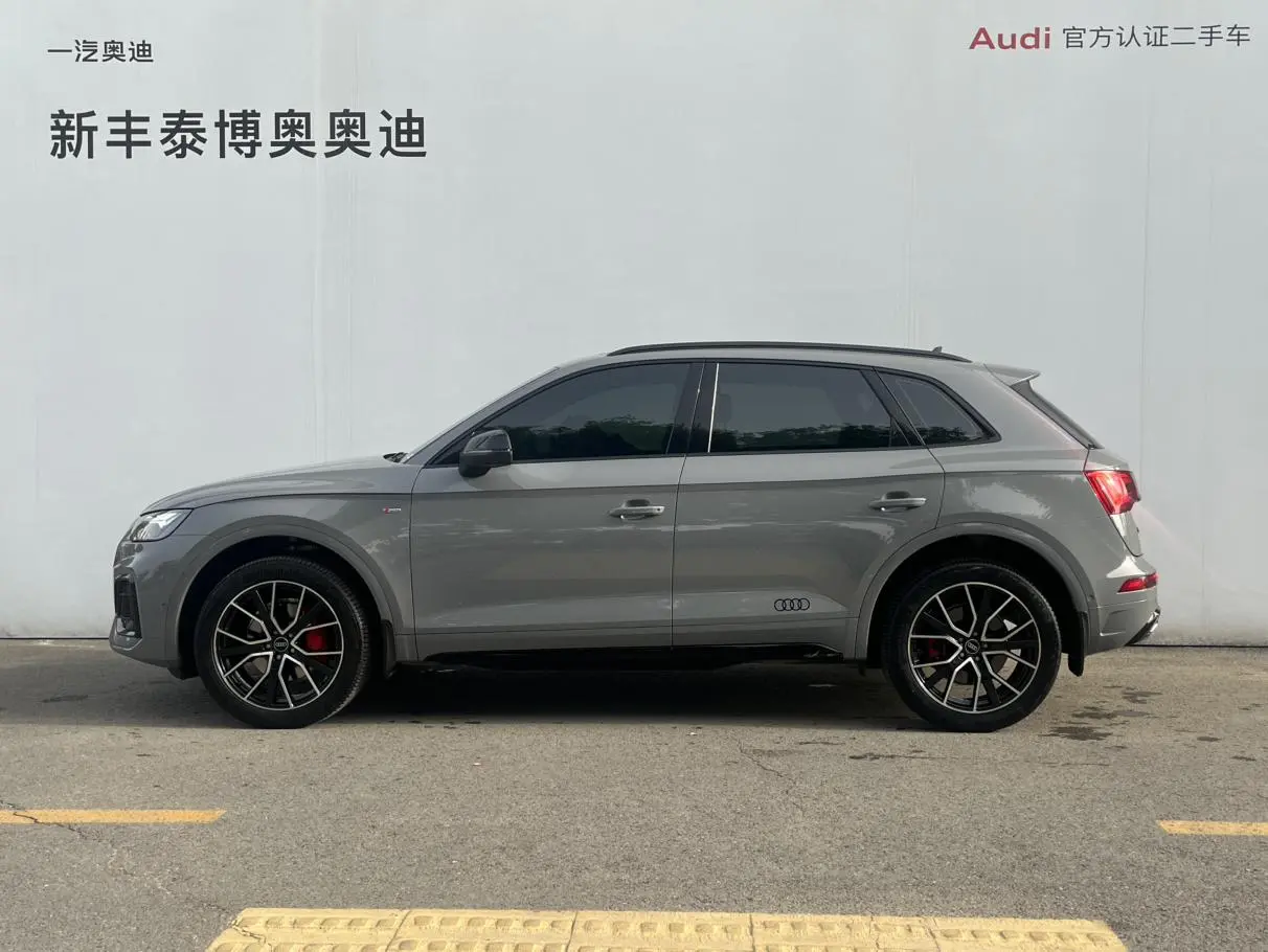 Audi Audi Q5L quattro 45th Anniversary Collector's Edition 45TFSI Luxury Dynamic Type