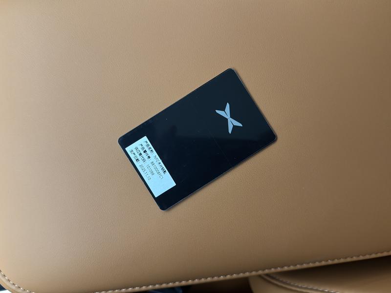 XPeng Xiaopeng G9 2026