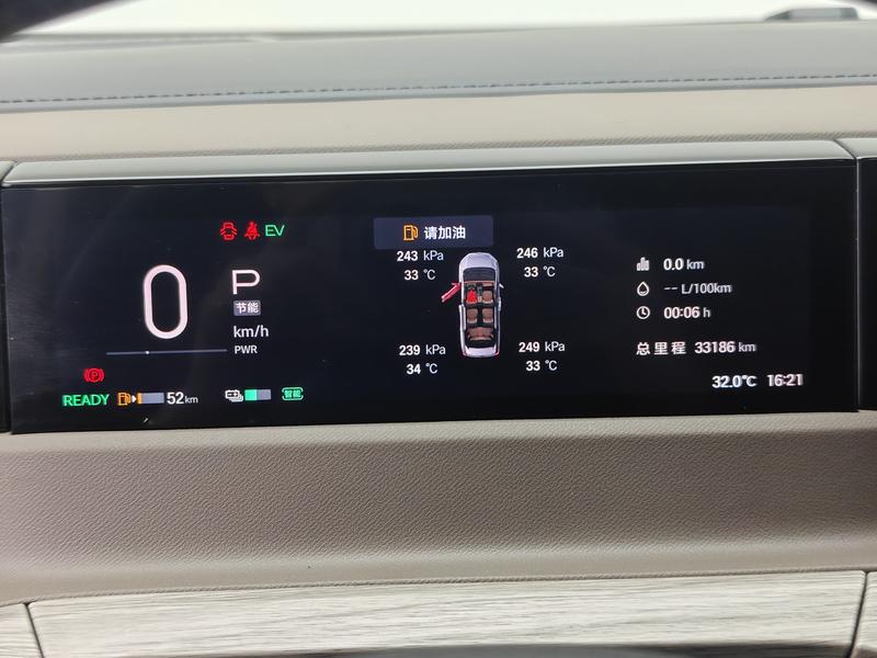 Trumpchi Trumpchi E8 2024