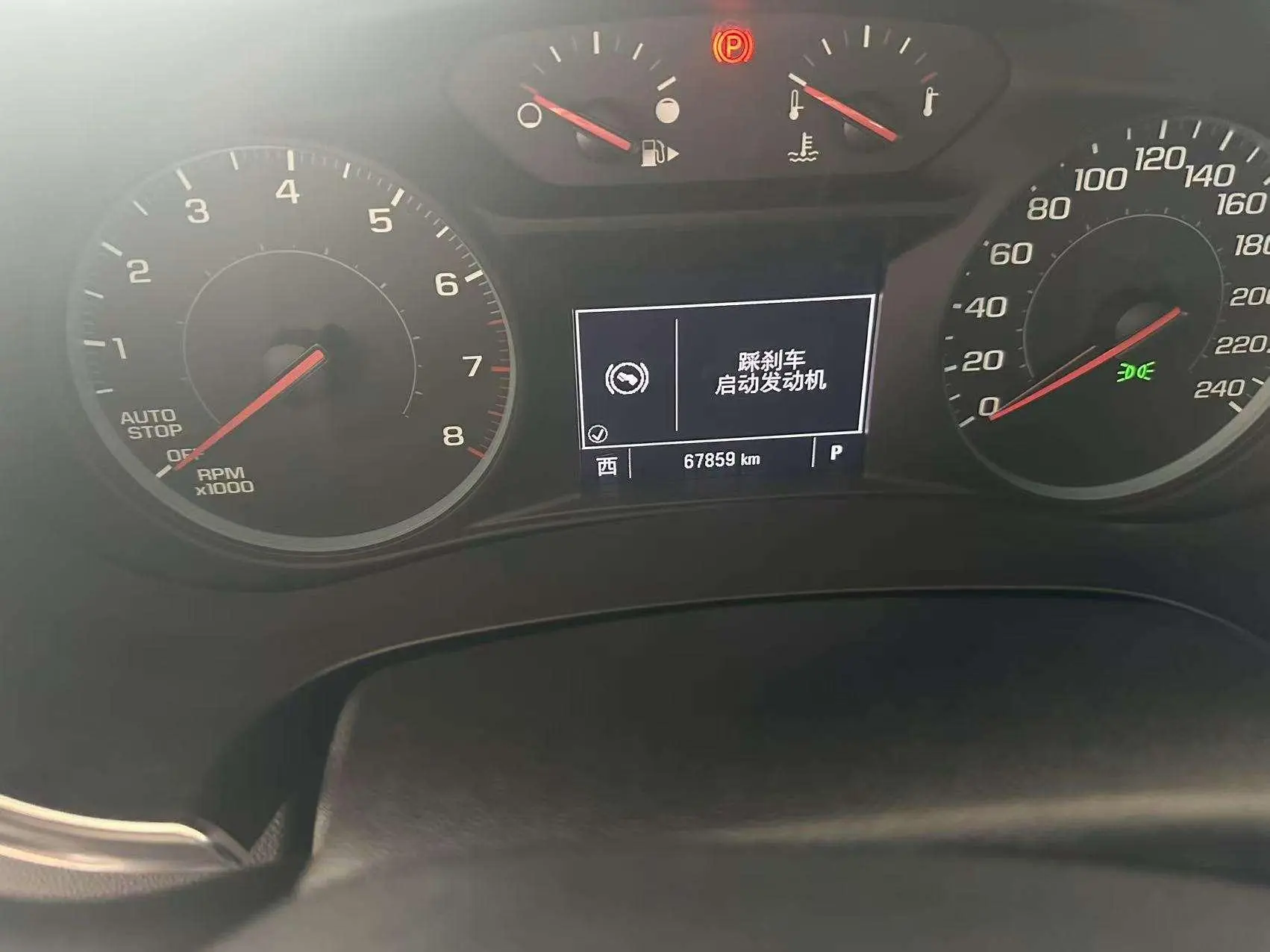 Chevrolet Mai Ruibao XL Redline 550T automatic sharp version