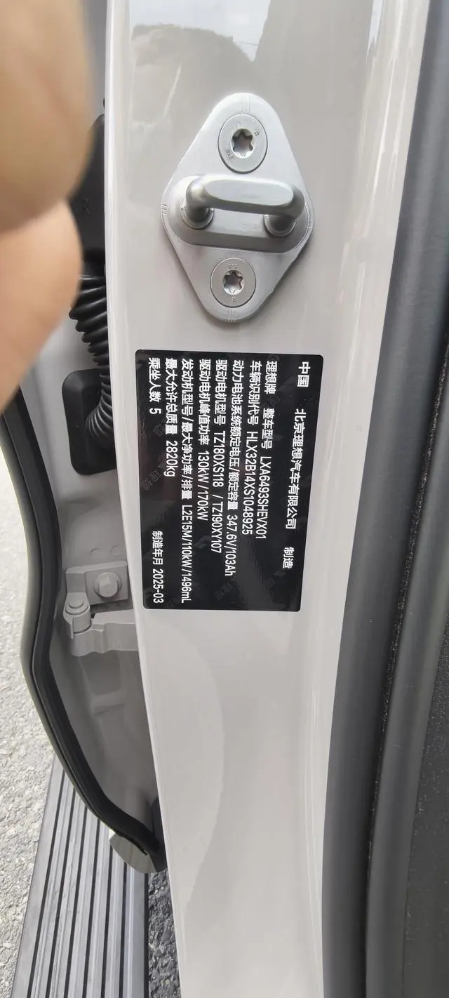 Li Auto Ideal L6 Max version