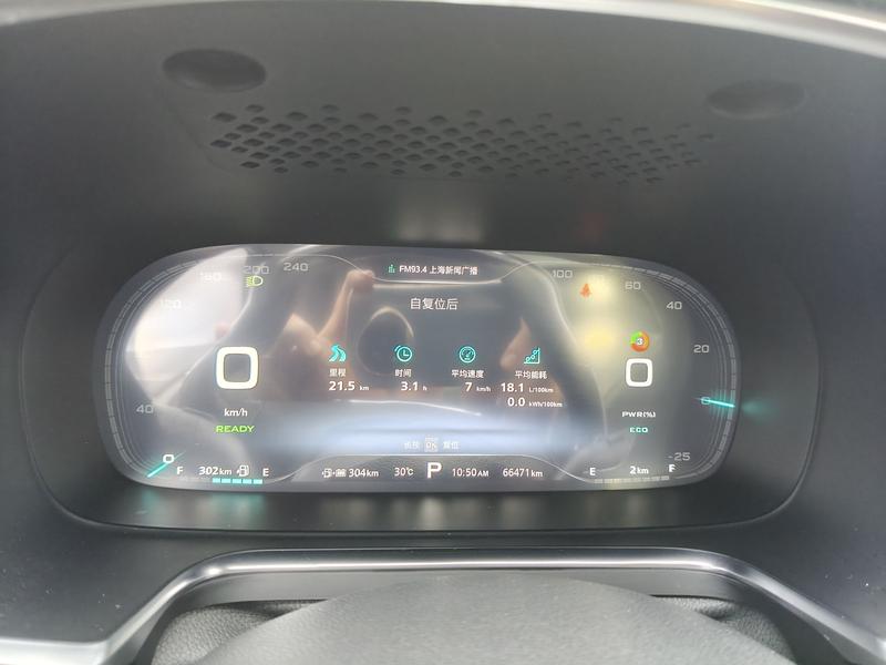 Roewe Roewe eRX5 2017