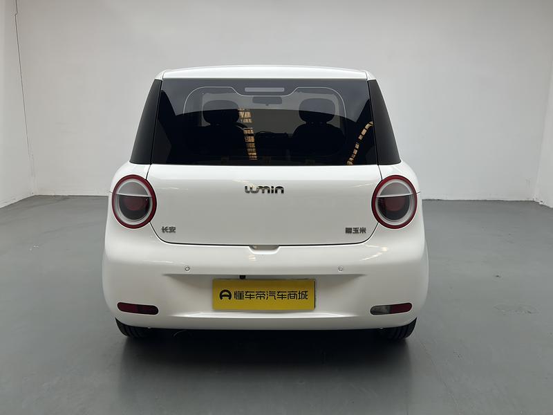 Changan Qiyuan Chang'an Lumin 2022